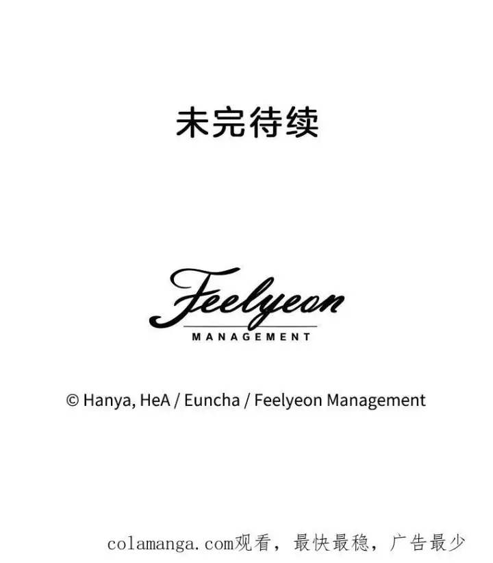 《临时保护我方男主》45.两个人的时光图130