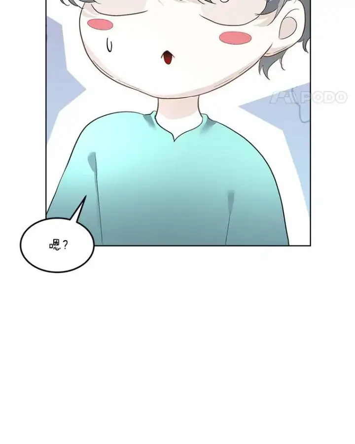 《临时保护我方男主》45.两个人的时光图32