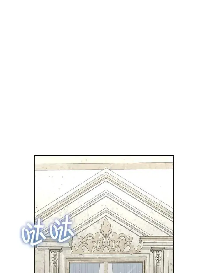 《临时保护我方男主》45.两个人的时光图42