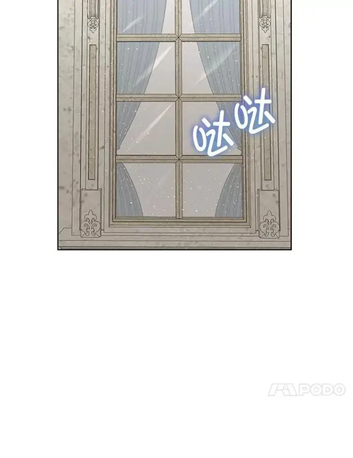 《临时保护我方男主》45.两个人的时光图43