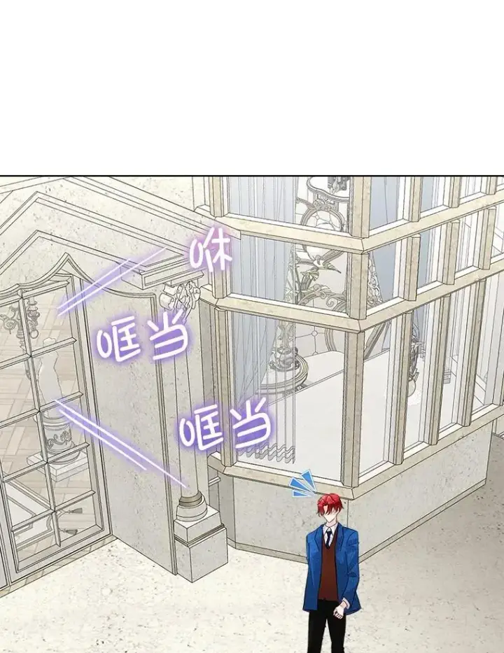 《临时保护我方男主》45.两个人的时光图44