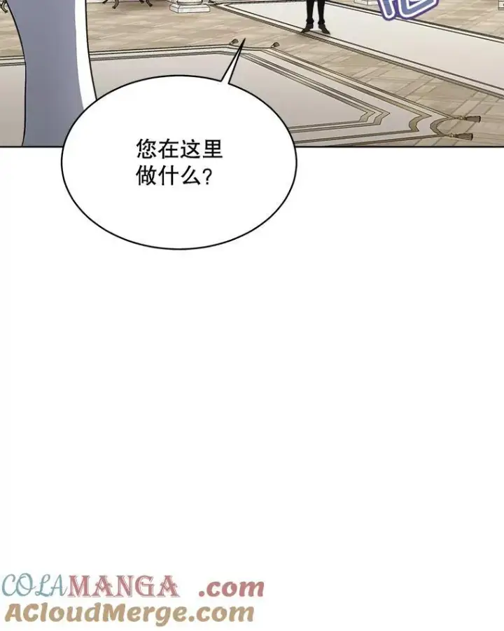 《临时保护我方男主》45.两个人的时光图49