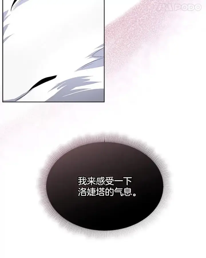 《临时保护我方男主》45.两个人的时光图54