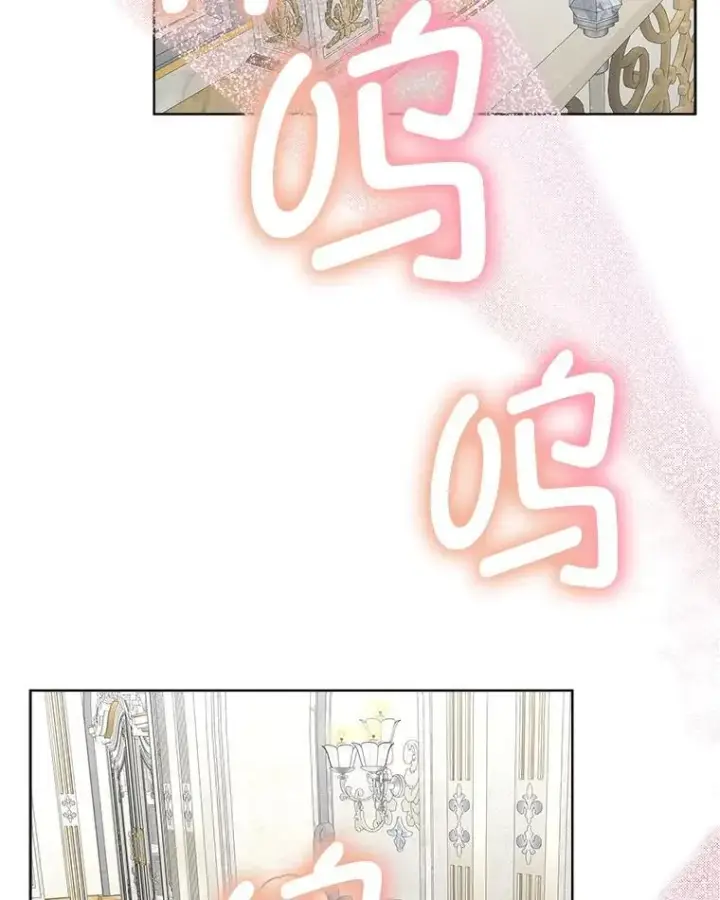 《临时保护我方男主》45.两个人的时光图56