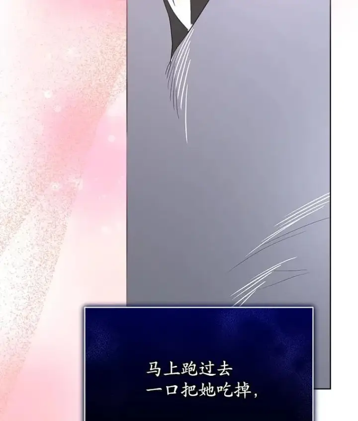 《临时保护我方男主》45.两个人的时光图72