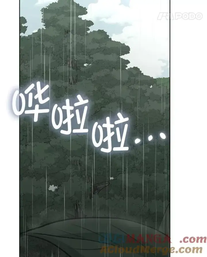 《临时保护我方男主》46.森林迷路图117