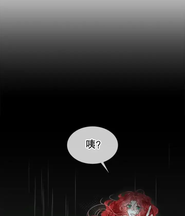 《临时保护我方男主》46.森林迷路图128