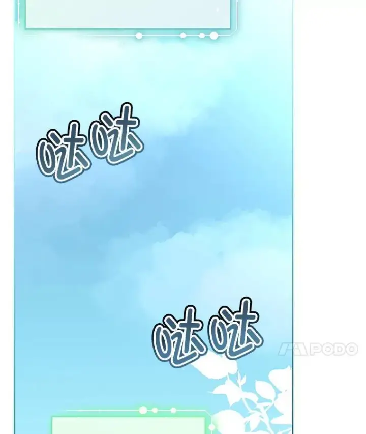 《临时保护我方男主》46.森林迷路图18