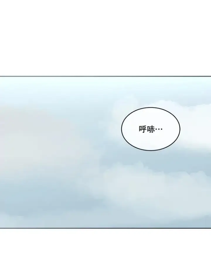 《临时保护我方男主》46.森林迷路图26