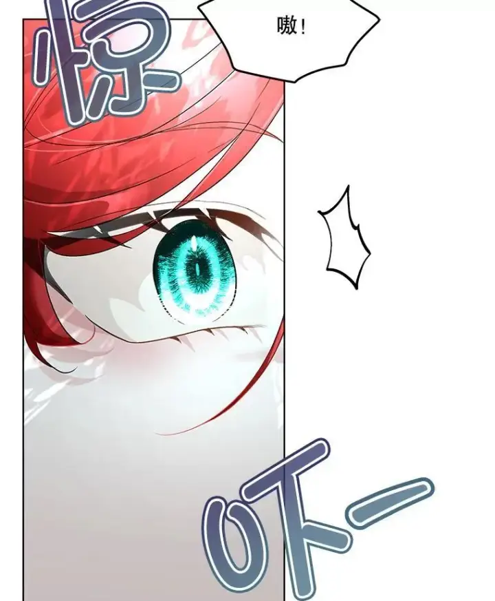 《临时保护我方男主》46.森林迷路图42