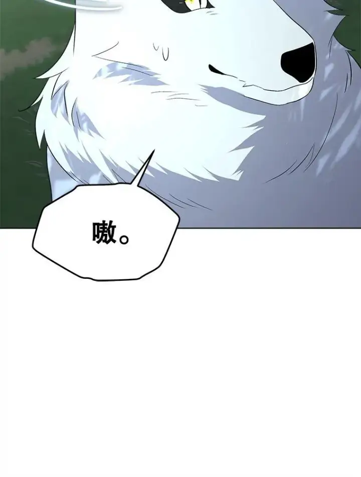 《临时保护我方男主》46.森林迷路图62