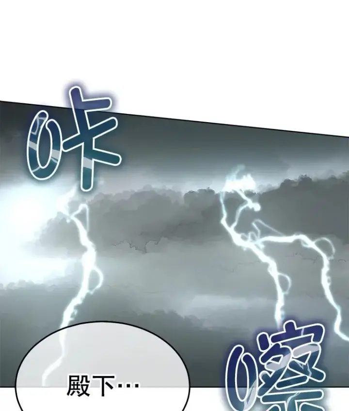 《临时保护我方男主》46.森林迷路图63