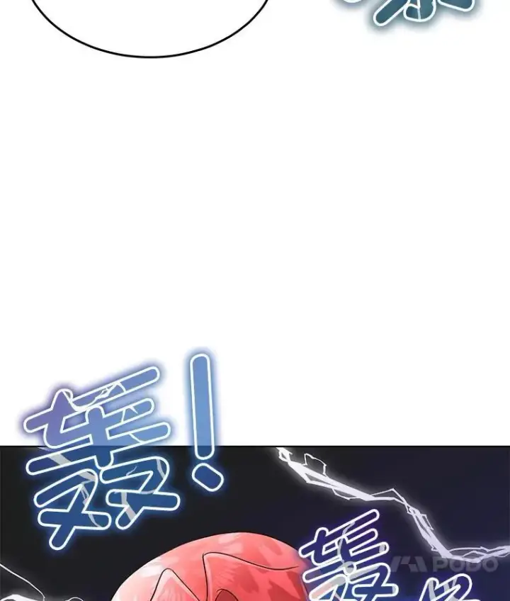《临时保护我方男主》46.森林迷路图64