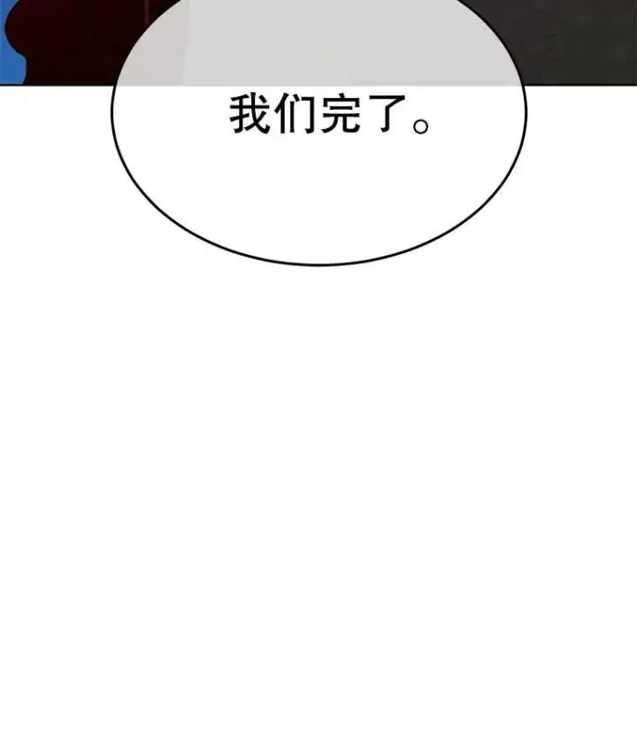 《临时保护我方男主》46.森林迷路图66
