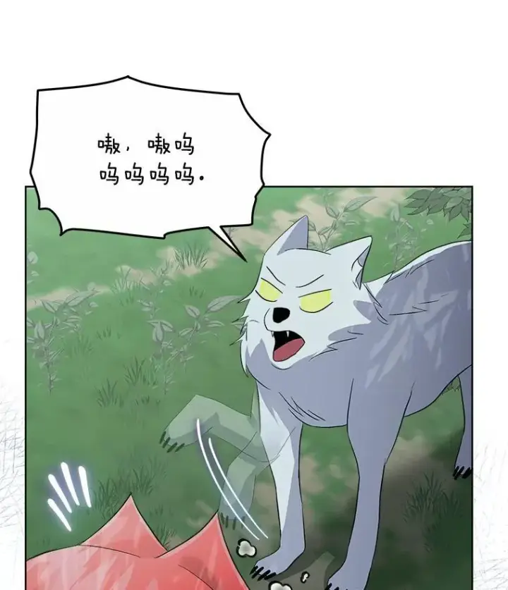 《临时保护我方男主》46.森林迷路图98