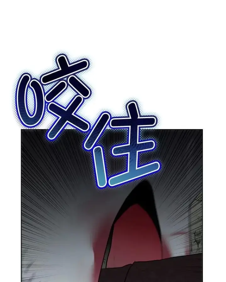 《临时保护我方男主》47.生死攸关图104