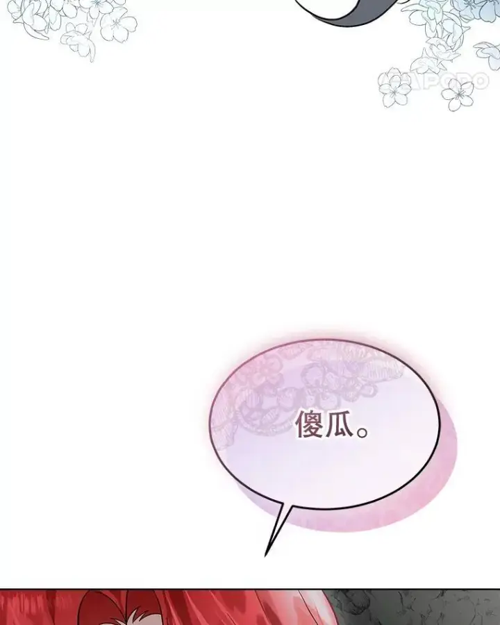 《临时保护我方男主》47.生死攸关图62