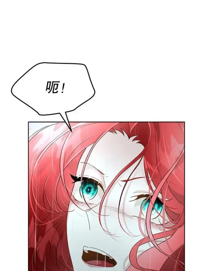 《临时保护我方男主》47.生死攸关图8