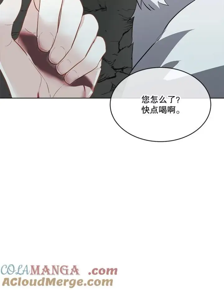 《临时保护我方男主》47.生死攸关图85