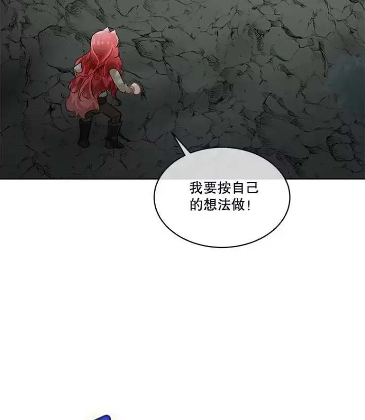《临时保护我方男主》47.生死攸关图90