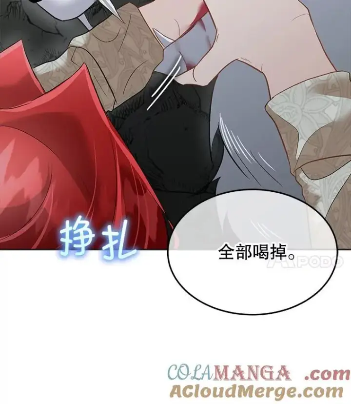 《临时保护我方男主》47.生死攸关图93