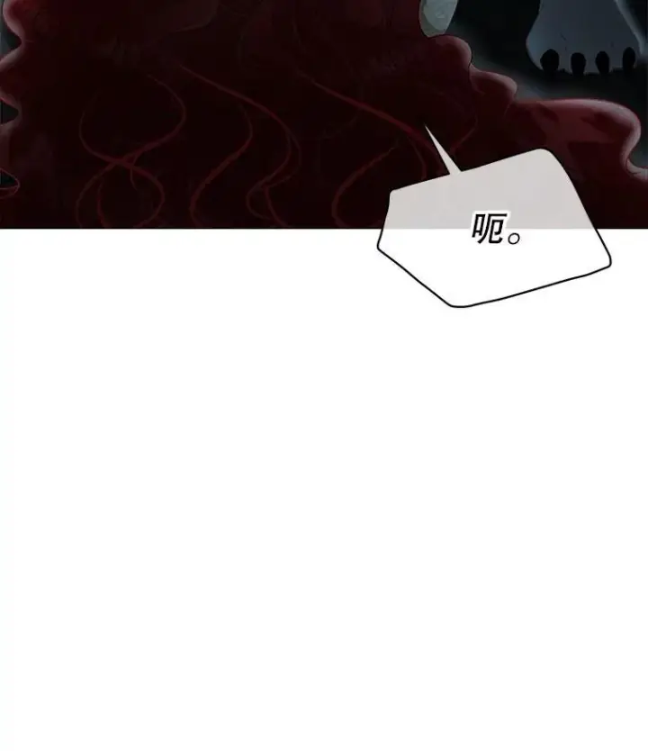 《临时保护我方男主》48.发现许愿池图3