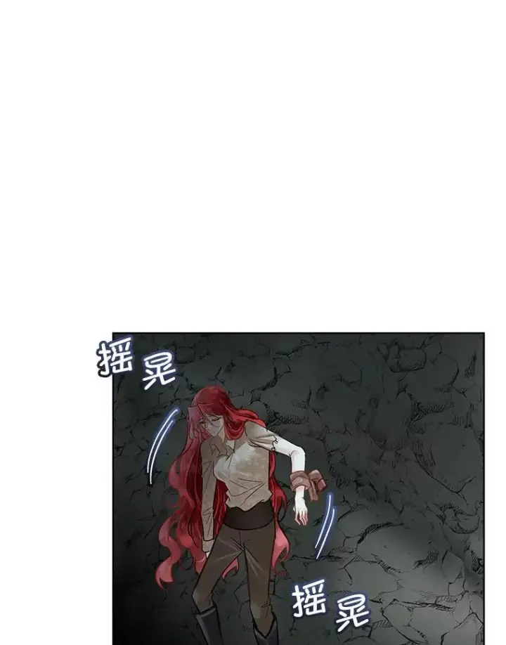 《临时保护我方男主》48.发现许愿池图40