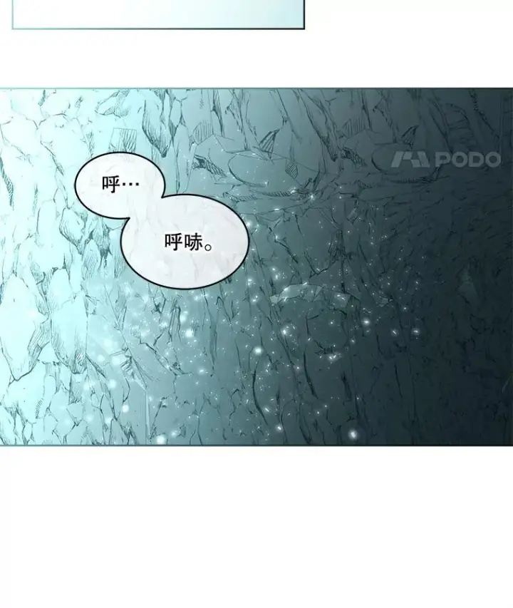 《临时保护我方男主》48.发现许愿池图63