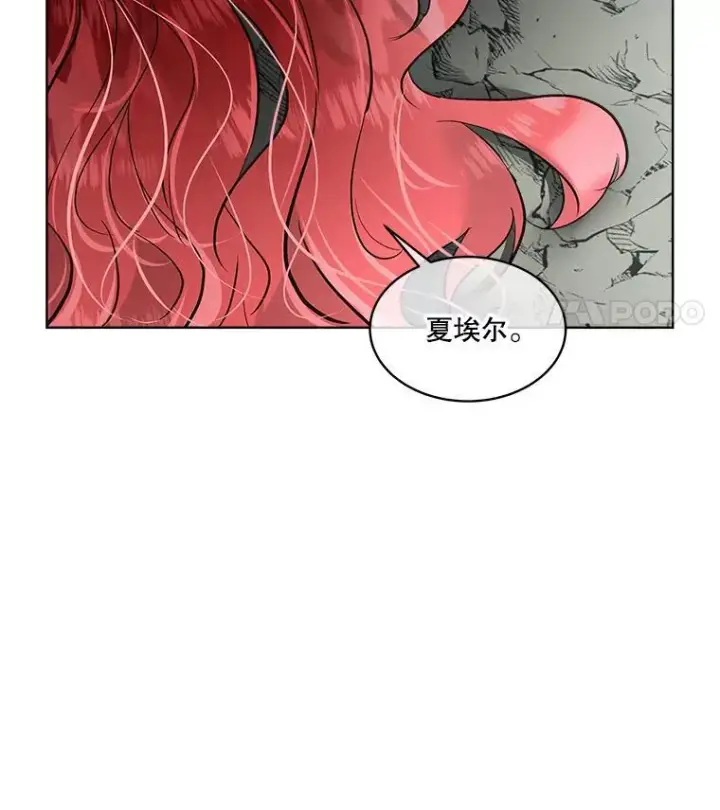 《临时保护我方男主》48.发现许愿池图8