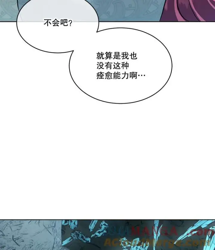 《临时保护我方男主》48.发现许愿池图89