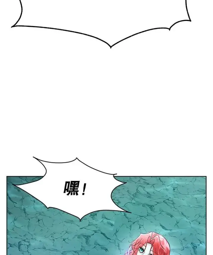 《临时保护我方男主》48.发现许愿池图95