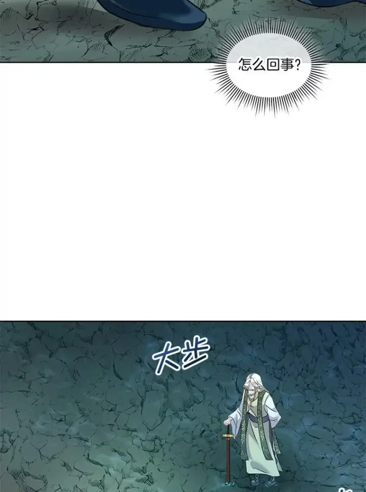 《临时保护我方男主》49.守护神的愿望图10