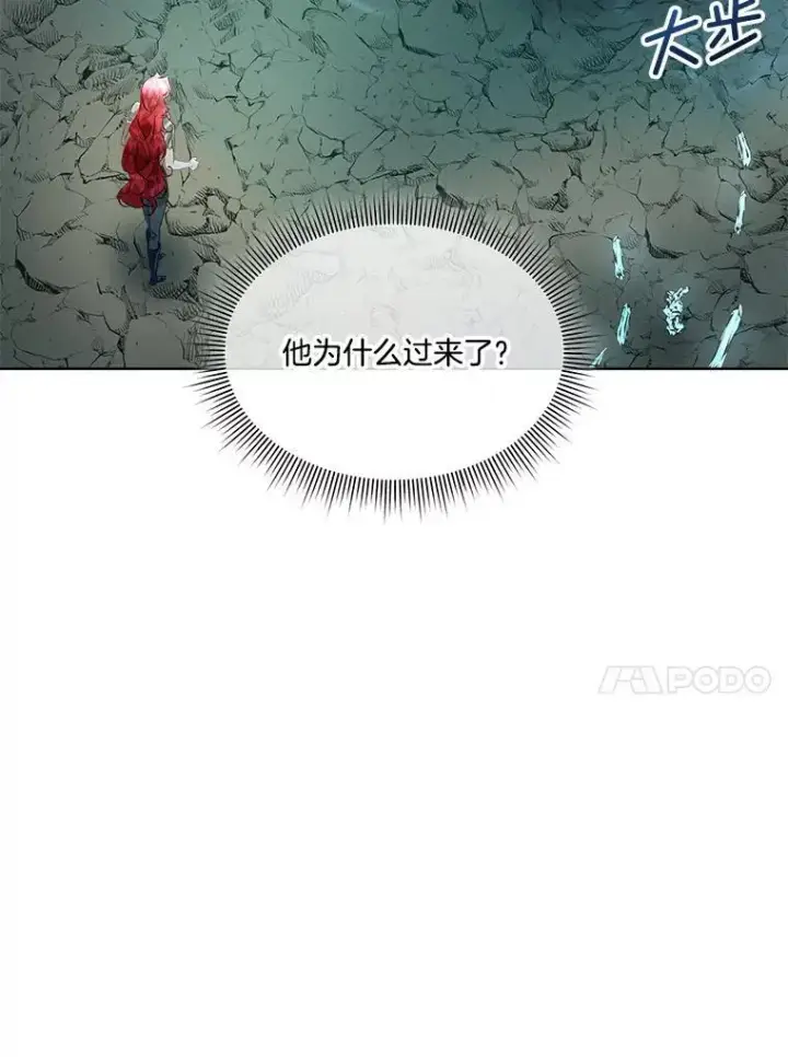 《临时保护我方男主》49.守护神的愿望图11