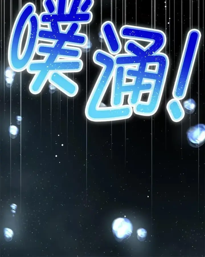 《临时保护我方男主》49.守护神的愿望图115
