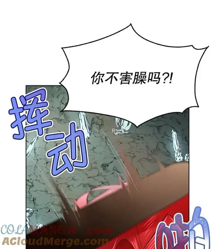 《临时保护我方男主》49.守护神的愿望图13