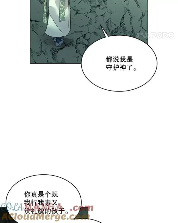 《临时保护我方男主》49.守护神的愿望图29