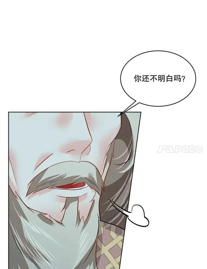 《临时保护我方男主》49.守护神的愿望图32