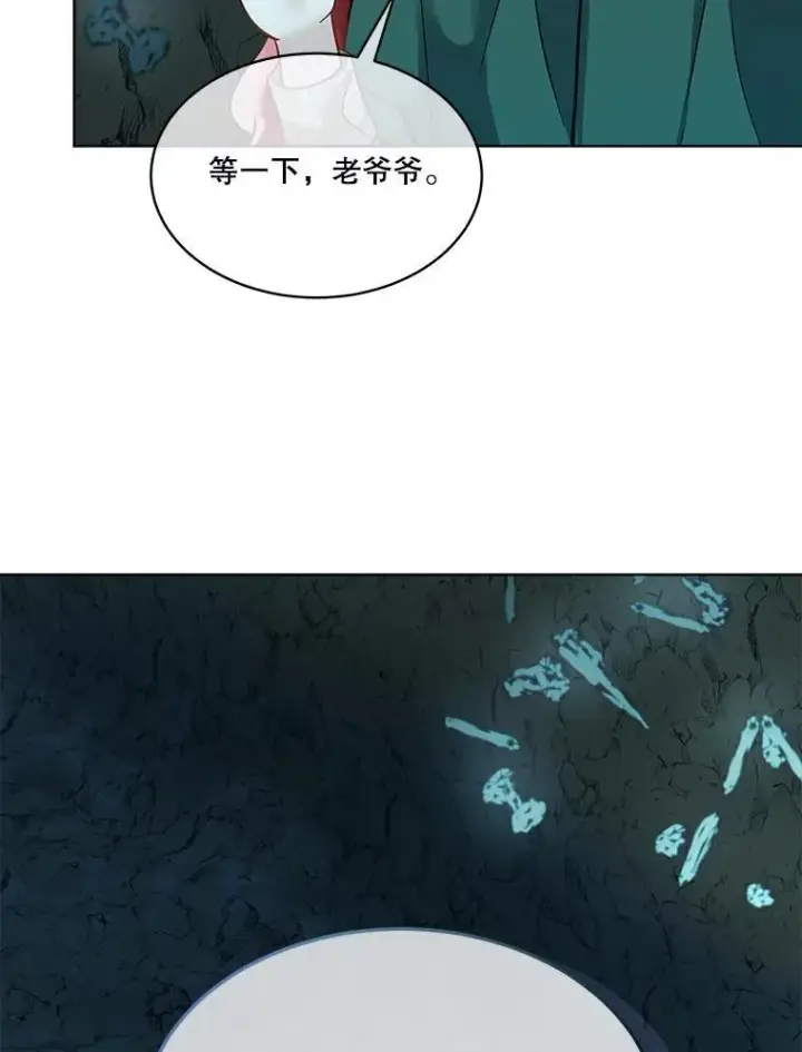 《临时保护我方男主》49.守护神的愿望图38
