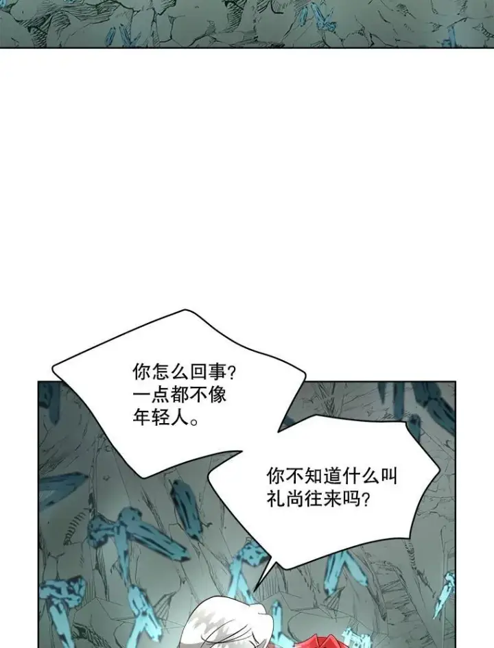 《临时保护我方男主》49.守护神的愿望图40