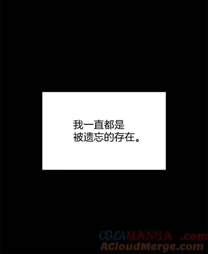 《临时保护我方男主》49.守护神的愿望图73