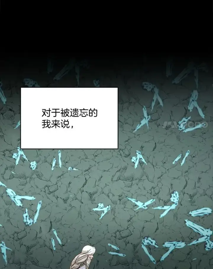 《临时保护我方男主》49.守护神的愿望图74