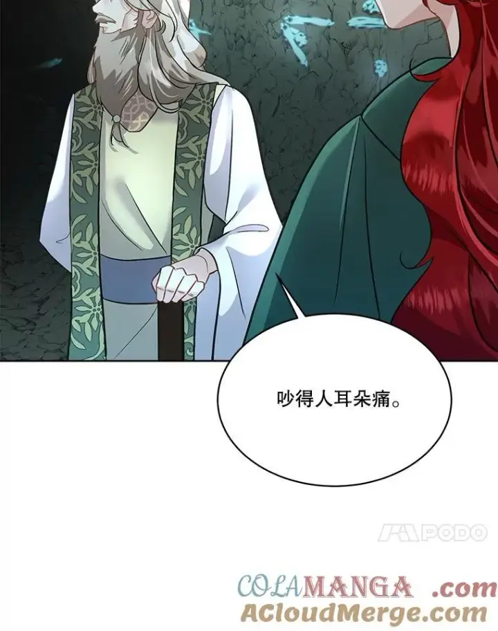 《临时保护我方男主》49.守护神的愿望图77