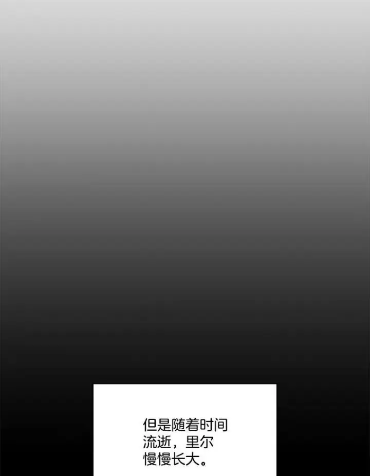 《临时保护我方男主》49.守护神的愿望图79