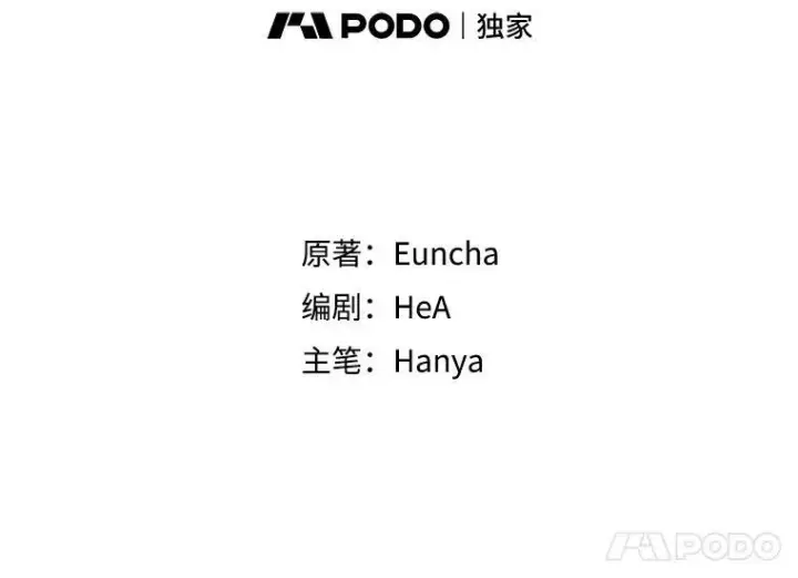 《临时保护我方男主》49.守护神的愿望图8