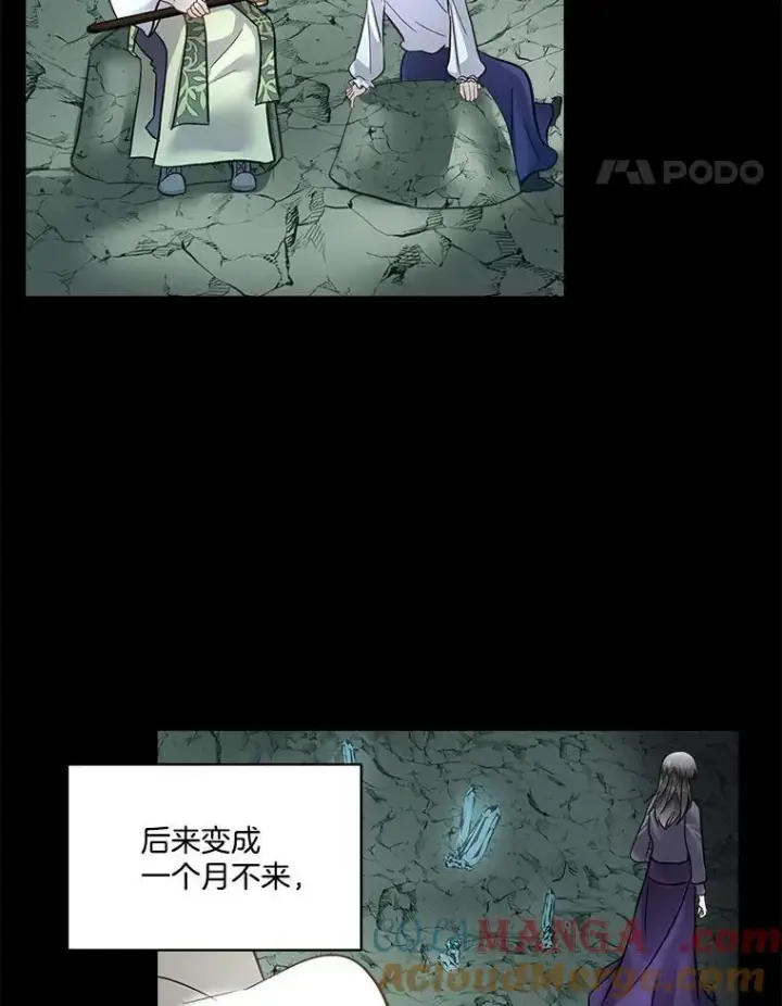 《临时保护我方男主》49.守护神的愿望图81