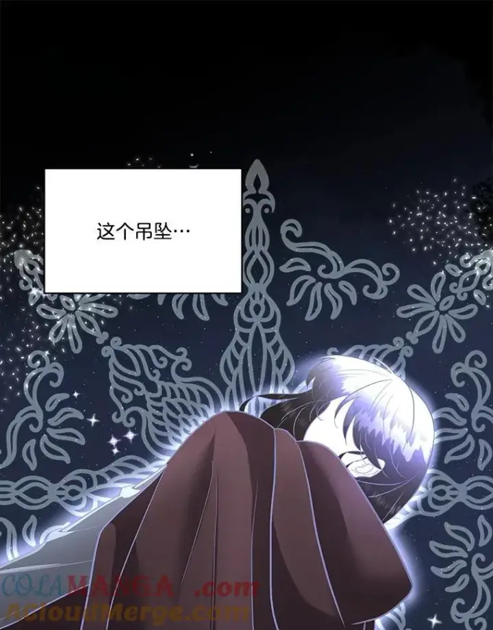《临时保护我方男主》49.守护神的愿望图85