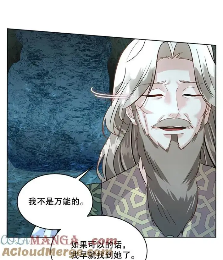 《临时保护我方男主》49.守护神的愿望图93