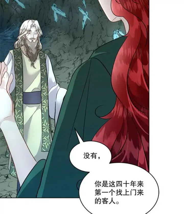 《临时保护我方男主》49.守护神的愿望图95