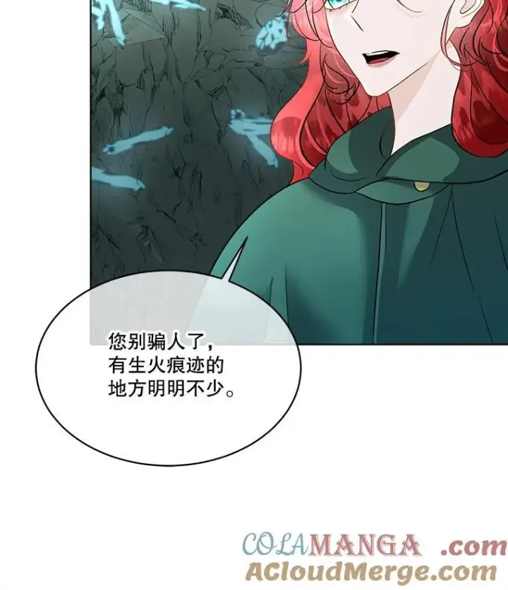 《临时保护我方男主》49.守护神的愿望图97