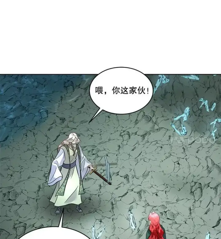 《临时保护我方男主》49.守护神的愿望图98
